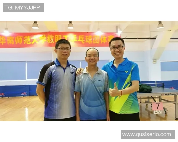 对话黄敏：回顾乒乓球生涯中的挑战与辉煌时刻