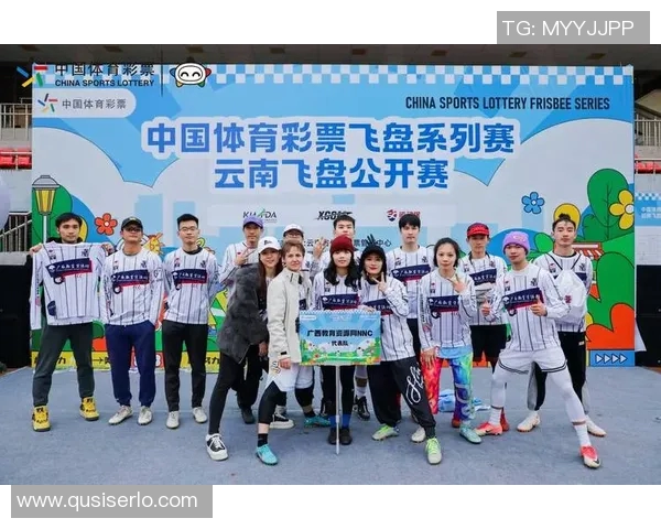 上海飞盘队在世界滑板锦标赛中以58分稳居积分榜首位