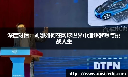 yy易游中国体育